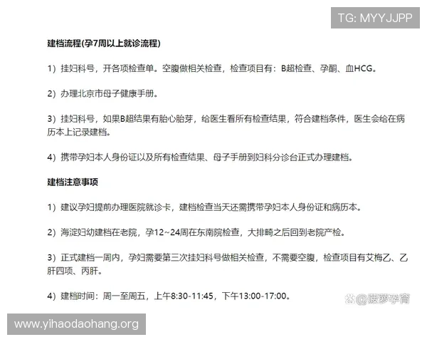 壹号平台下载安装最新版的详细步骤与注意事项全攻略