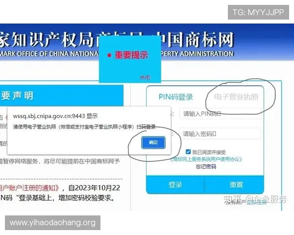 壹号平台官网正式注册入口及下载安装流程全攻略