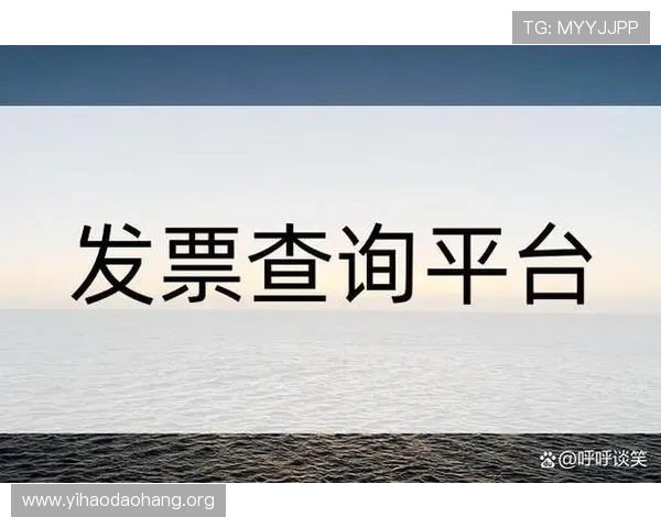 壹号平台登录入口在哪常见问题解答与安全登录技巧分享 壹号平台登录入口在哪常见问题解答与安全登录技巧分享