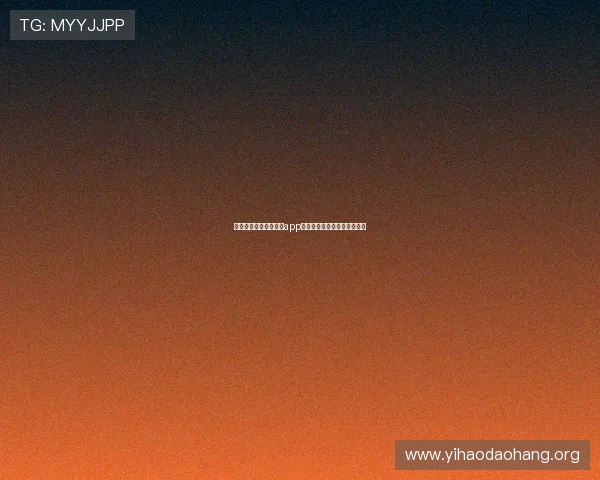 壹号平台苹果用户必看app下载官网入口及最新版本介绍 壹号平台苹果用户必看app下载官网入口及最新版本介绍