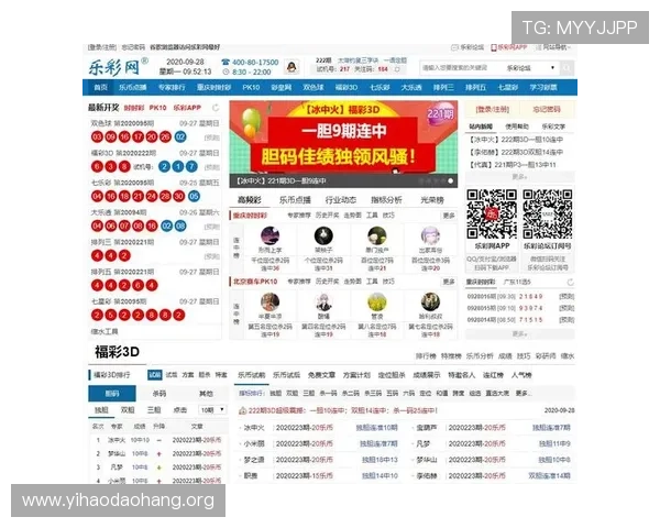 壹号彩票网官网下载操作教程,帮助新手快速上手购彩流程