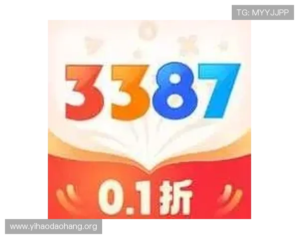 壹号平台网站超值折扣专区限时抢购,打造你的专属优惠购物天堂