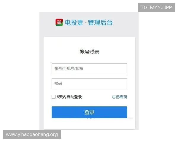 壹号旗舰厅官方地址2024年最新版本,提供最安全稳定的登录入口指南