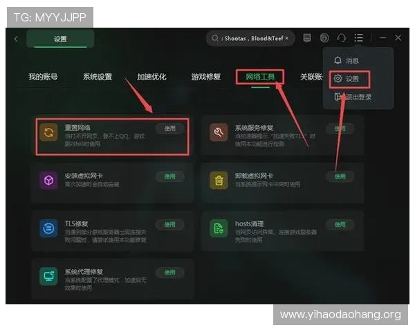 壹号玩家下载入口及安装步骤，轻松开启你的游戏之旅