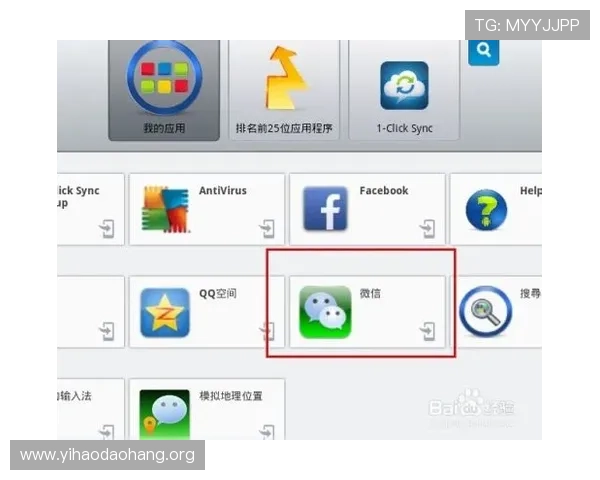 如何在安卓手机上顺利下载安装壹号国际app的完整操作指南 如何在安卓手机上顺利下载安装壹号国际app的完整操作指南