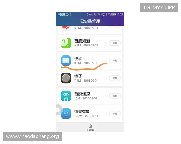 寻找壹号app官方入口的最佳途径及官方入口入口地址介绍