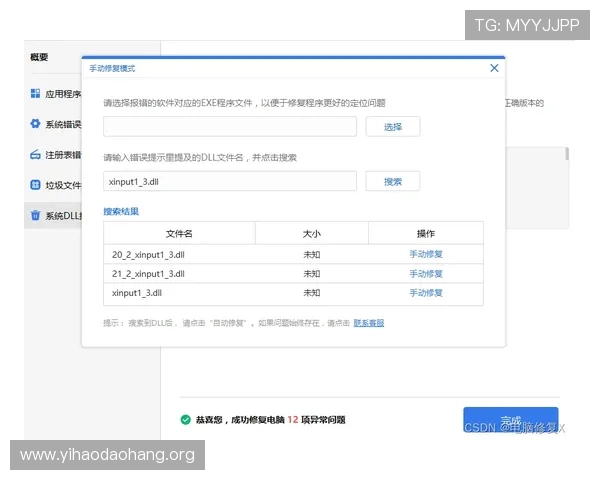 苹果手机怎么下载壹号娱乐应用，详细步骤和常见问题解决方案介绍