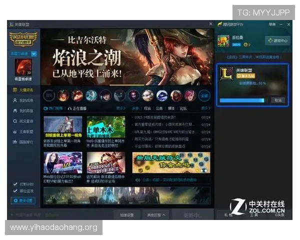 PC壹号国际游戏安全保障措施，保障玩家个人信息与财产安全的全面策略