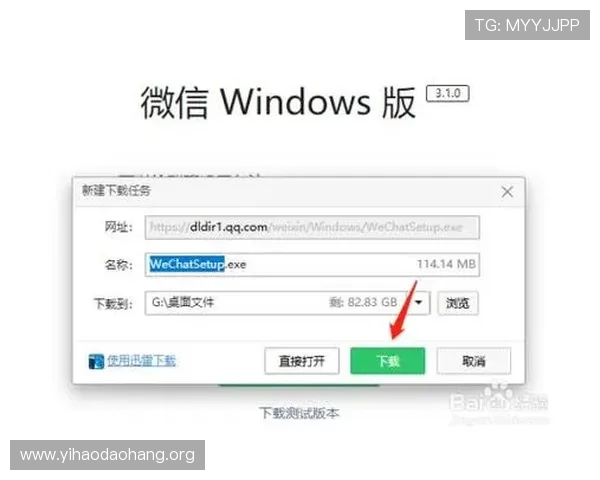 壹号app下载安装步骤全攻略，轻松掌握最新版本下载安装方法