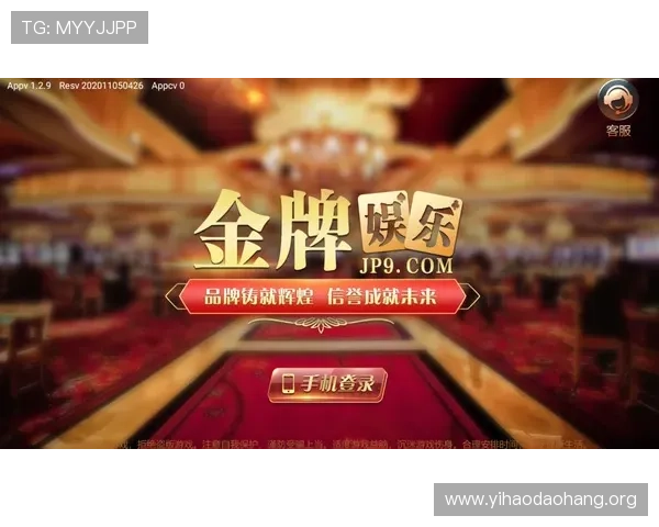 壹号娱乐官网下载安装流程详解让新手玩家快速上手游戏攻略