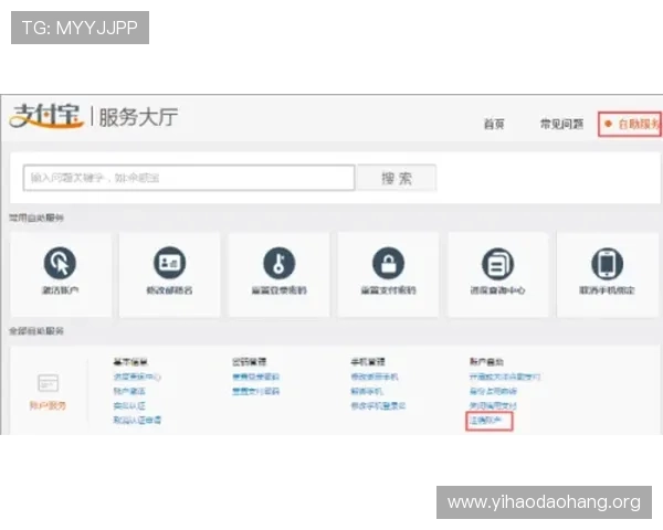 壹号娱乐登陆账号无法登录时的注销流程及注意事项