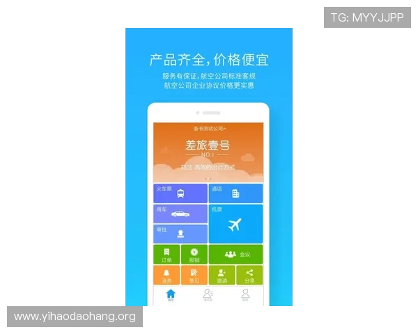 壹号官网app功能介绍及常见问题解决方案,提升您的使用效率 壹号官网app功能介绍及常见问题解决方案,提升您的使用效率